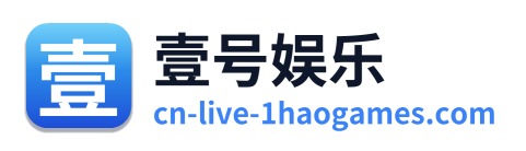 壹号娱乐
